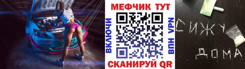 Наркотические вещества Полтавская МЕТАМФЕТАМИН  Конопля  Мефедрон  Гашиш  Alpha-PVP 