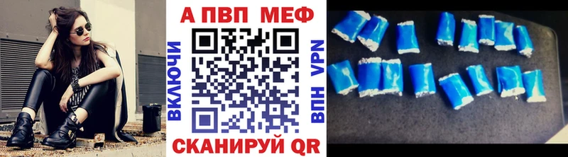 A-PVP СК КРИС  наркошоп  Полтавская 