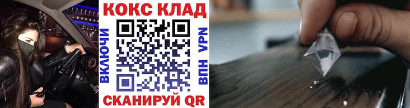 blacksprut зеркало  Полтавская  Cocaine 99% 