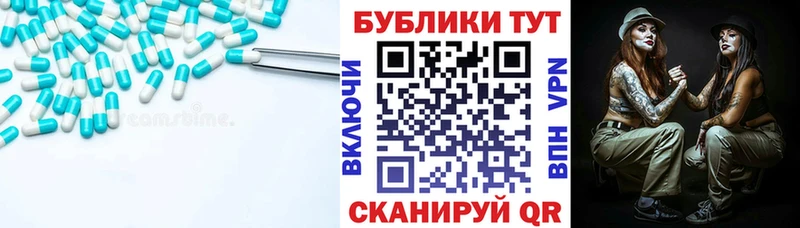 ЭКСТАЗИ MDMA  Полтавская 