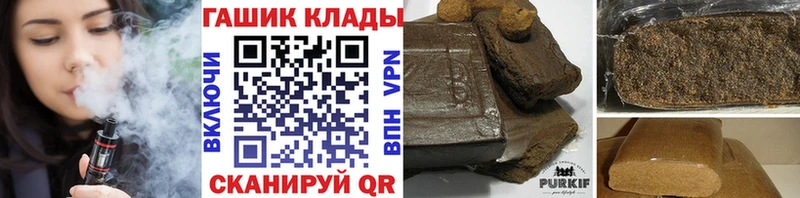 Гашиш индика сатива  Полтавская 