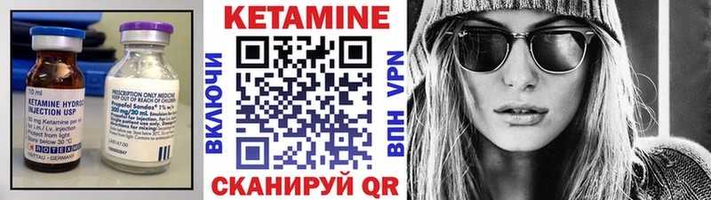 КЕТАМИН VHQ гидра сайт Полтавская
