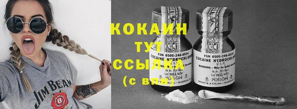 спайс Абинск
