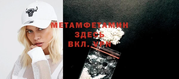 скорость mdpv Абаза