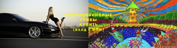 скорость mdpv Абаза