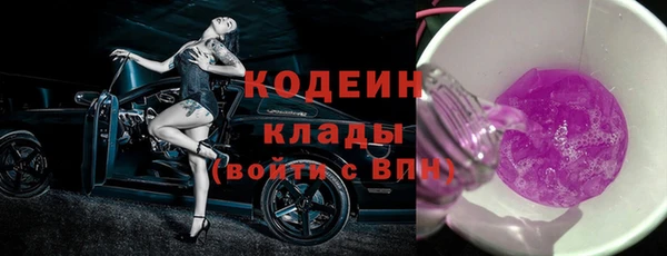 скорость mdpv Абаза