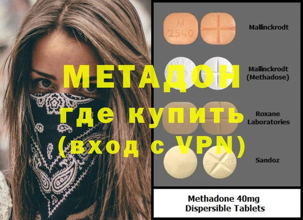 ГАЛЛЮЦИНОГЕННЫЕ ГРИБЫ Абдулино