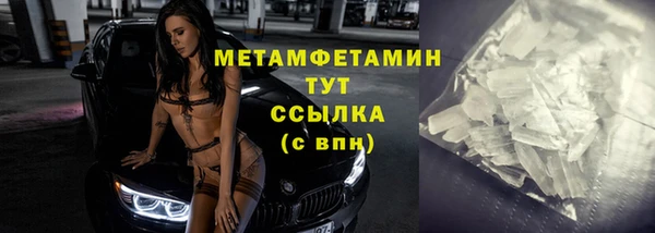 ГАЛЛЮЦИНОГЕННЫЕ ГРИБЫ Абдулино