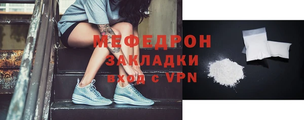 скорость mdpv Абаза