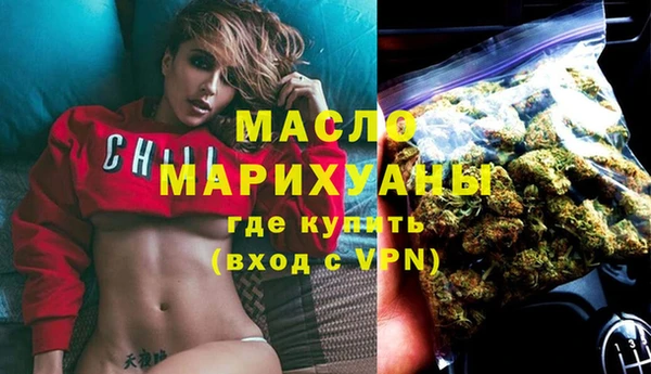 скорость mdpv Абаза