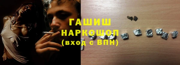 ГАЛЛЮЦИНОГЕННЫЕ ГРИБЫ Абдулино