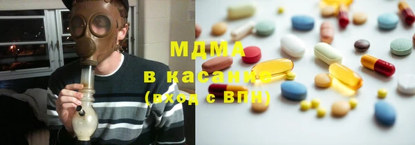 ГАЛЛЮЦИНОГЕННЫЕ ГРИБЫ Абдулино
