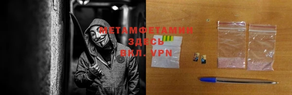 спайс Абинск