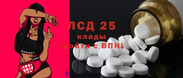спайс Абинск