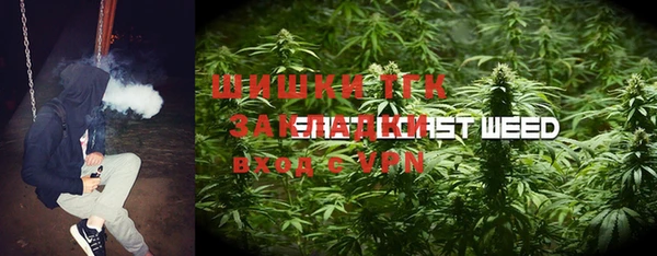 экстази Алексеевка