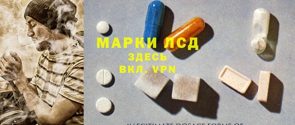 спайс Абинск