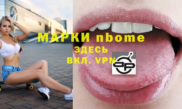 скорость mdpv Абаза