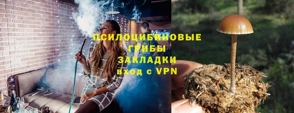 гашиш Заволжье
