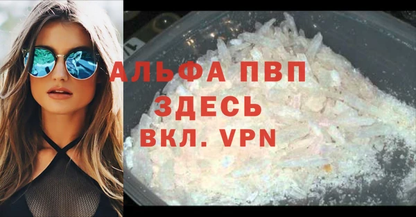 скорость mdpv Абаза