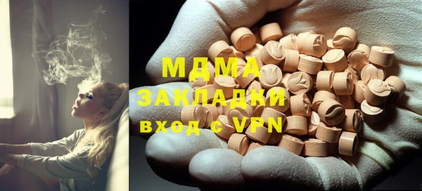 МДМА Заволжск