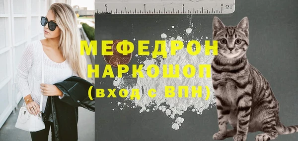 скорость mdpv Абаза