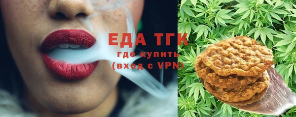 спайс Абинск