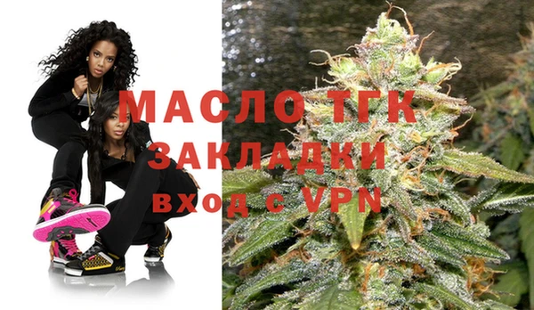 спайс Абинск