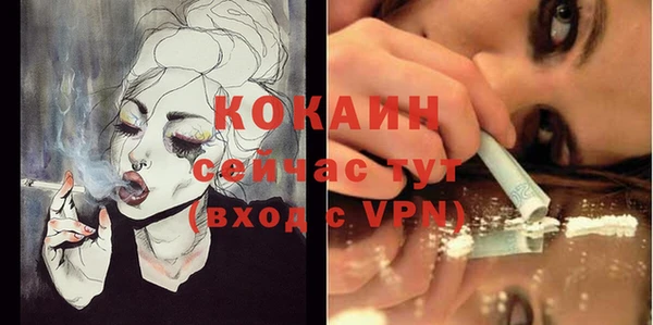 спайс Абинск