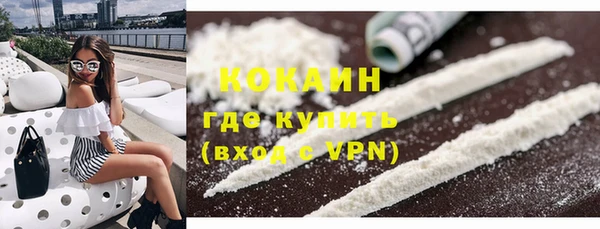 скорость mdpv Абаза
