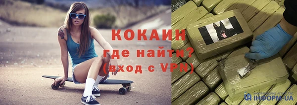 ГАЛЛЮЦИНОГЕННЫЕ ГРИБЫ Абдулино
