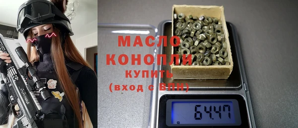 ГАЛЛЮЦИНОГЕННЫЕ ГРИБЫ Абдулино