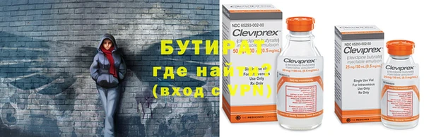 скорость mdpv Абаза