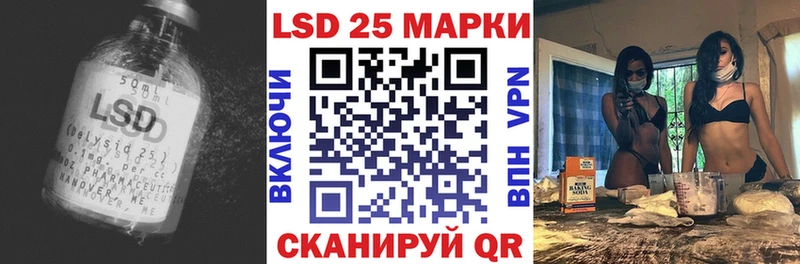 LSD-25 экстази ecstasy  Полтавская 