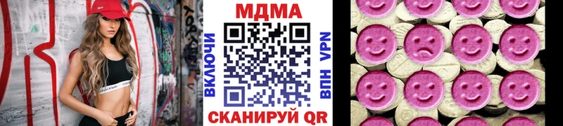 хочу   Полтавская  МДМА молли 