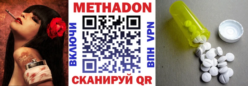 МЕГА зеркало  Полтавская  Метадон мёд 