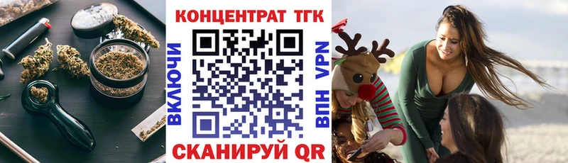 ОМГ ОМГ зеркало  Полтавская  ТГК вейп 